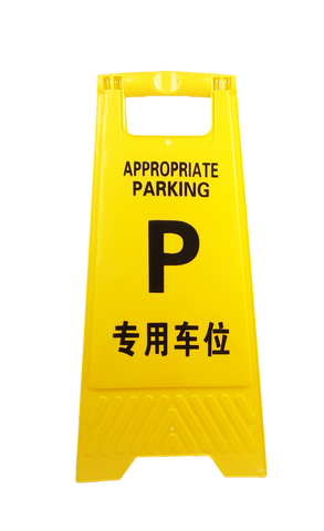 Znak ZABRANJEN PARKING